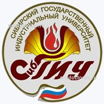 Санаторий СибГИУ — Частная клиника, Новокузнецк