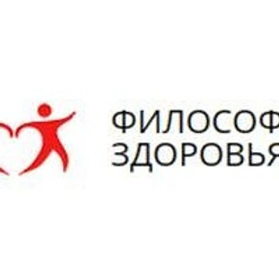 Клиника «Философия здоровья» на Беринга