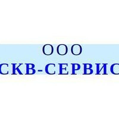 Наркология «СКВ-сервис» — Частная клиника, Воскресенск