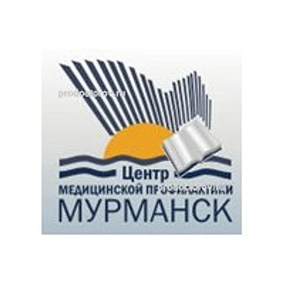 Центр медицинской профилактики — Городская клиническая больница, Мурманск
