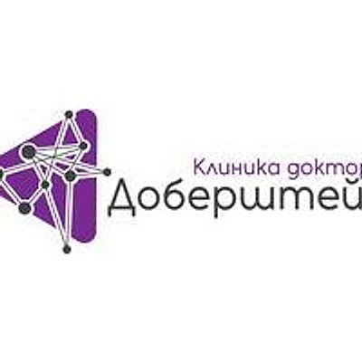 «Клиника доктора Доберштейн» — Казань