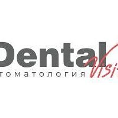Стоматология «Дентал Визит» (на ремонте) — Частная клиника, Новосибирск