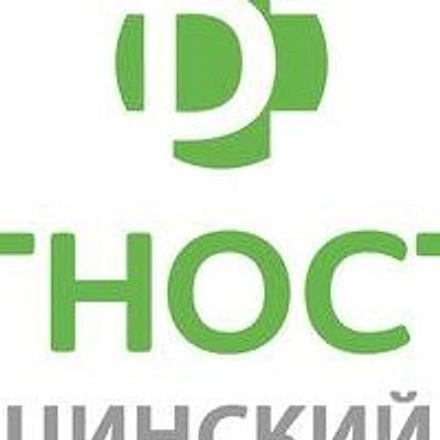 Медицинский центр «Диагностика» в Петергофе