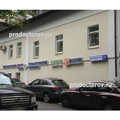 Медицинский центр «Внуки Гиппократа»