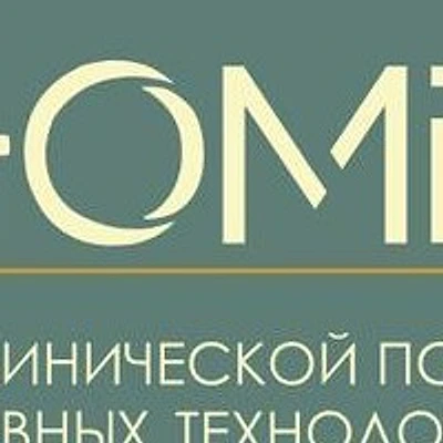Психологический центр «Люмен»