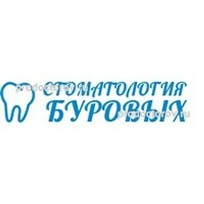 «Стоматология Буровых» — Частная клиника, Самара