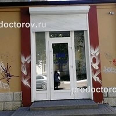 Стоматология «Венера» — Частная клиника, Воронеж
