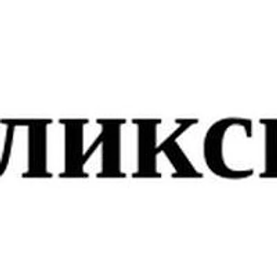 Медицинский центр «ЭликсирМед» — Частная клиника, Москва