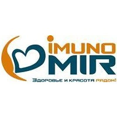 Медицинский центр «Имуномир» — Екатеринбург