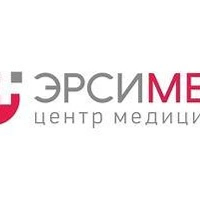 Медицинский центр «Эрсимед» на Гоголя