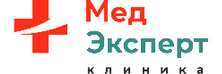 Клиника «МедЭксперт»