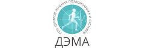 Медицинский центр «Дэма» на Махова — Специализированная клиника, Раменское