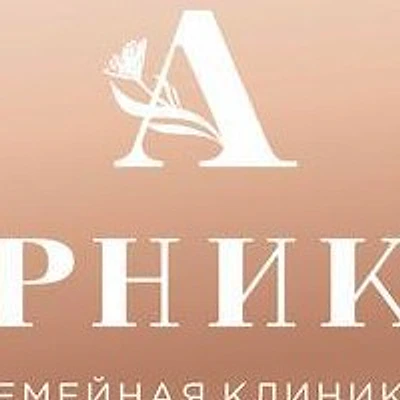 Клиника «Арника»
