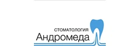 Стоматология «Андромеда»