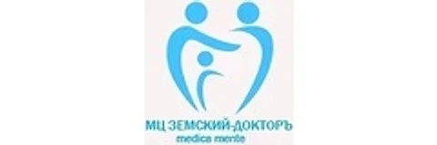 Медицинский центр «Земский докторъ» — Клиника, Новокузнецк