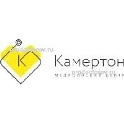 Медицинский центр «Камертон»