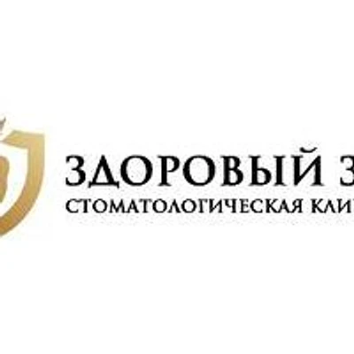 Стоматология «Здоровый зуб» Парнас