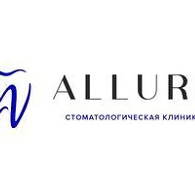 Стоматология «Аллюр»