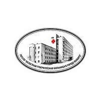 Туберкулезная больница — Городская клиническая больница, Выборг