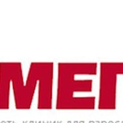 Клиника «Меги» на Революционной (ранее «Н-Клиник»)