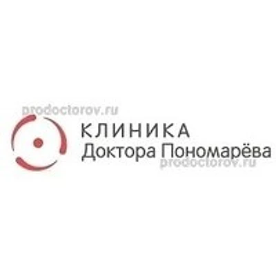 «Клиника Доктора Пономарёва» — Тольятти
