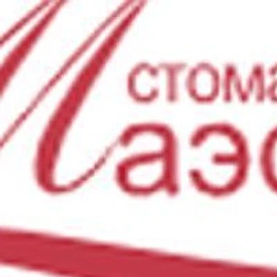 Стоматология «Маэстро» — Частная клиника, Тюмень