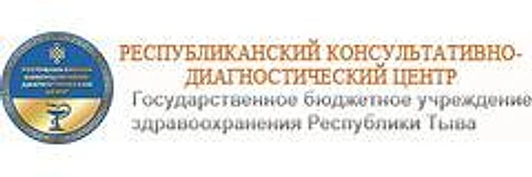 Консультативно-диагностический центр на Бай-Хаакской