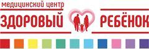 Медицинский центр «Здоровый ребенок» на Инженерной — Детская клиника, Псков