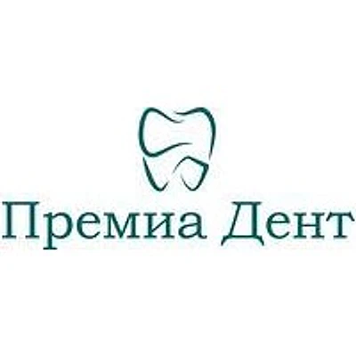 Стоматология «Премиа Дент»