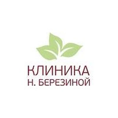 «Клиника душевного здоровья» (ранее «Клиника Березиной») на Радищева