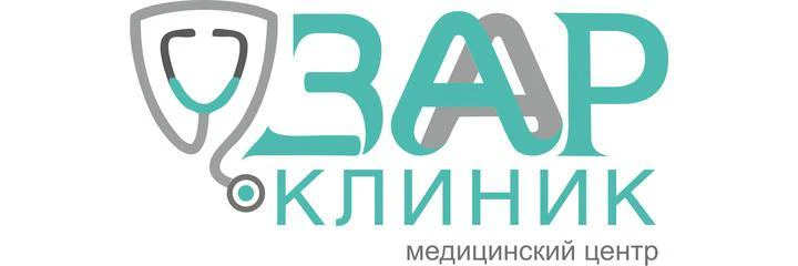 Медицинский центр «Зар клиник» (ранее «АндриАнна»)