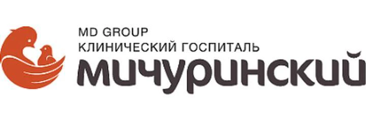 Клинический госпиталь «MD Group» на Мичуринском проспекте