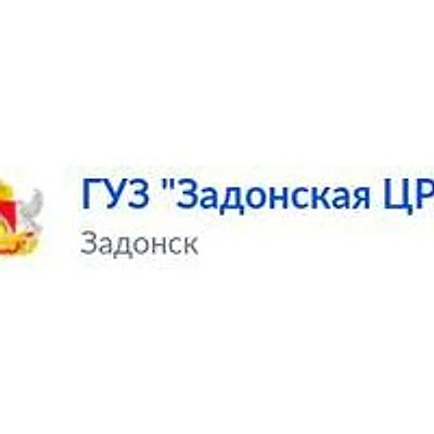 Донская участковая больница — Городская клиническая больница, Задонск