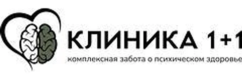 Клиника «1+1»