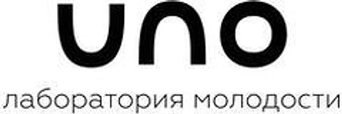 «Лаборатория молодости Uno»