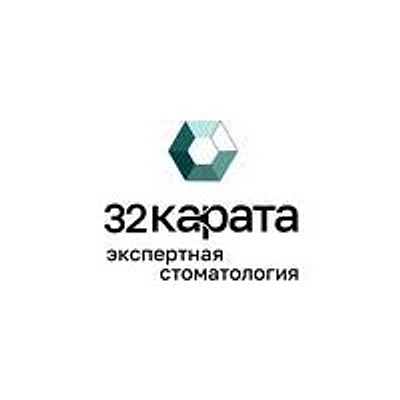 Стоматология «32 Карата»