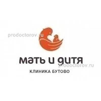Клиника «Мать и дитя» Бутово — Москва