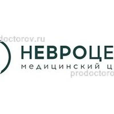 Медицинский центр «Невроцель» — Самара