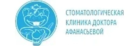 «Стоматология доктора Афанасьевой» — Стоматология, Тверь