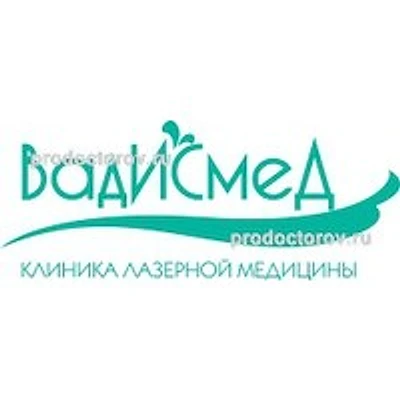 Клиника «ВадИСмеД»