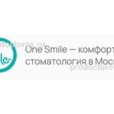 Стоматология «One Smile»