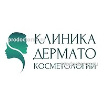«Клиника дерматокосметологии»