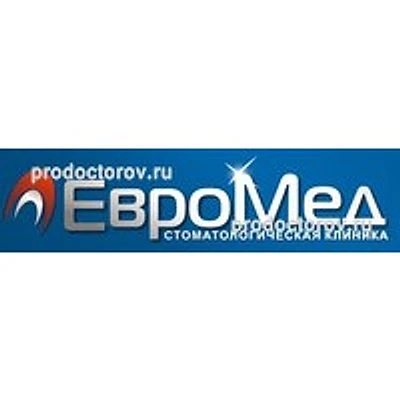 Стоматология «Евромед»