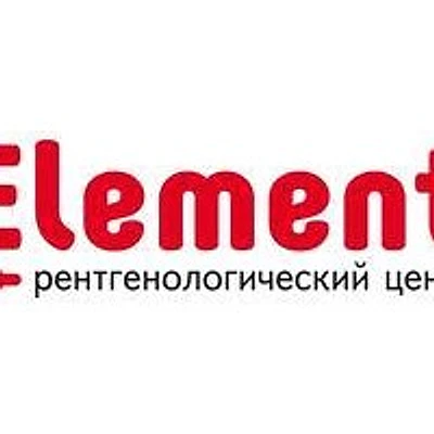 Диагностический центр «Элемент» — Частная клиника, Казань