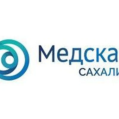 Медицинский центр «Медскан» — Южно-Сахалинск