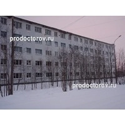 Кожно-венерологический диспансер — Частная клиника, Апатиты