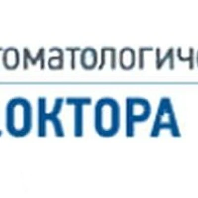 «Стоматология доктора Баранова» — Частная клиника, Москва