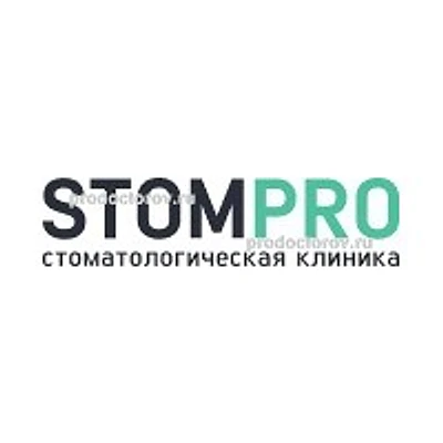 Стоматология «СтомПро» — Частная клиника, Ставрополь