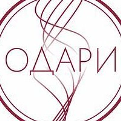 Косметология «Одари»