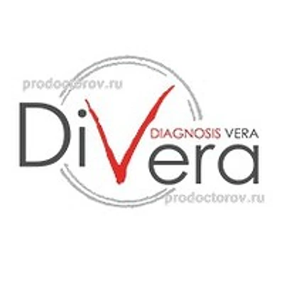 Медицинский центр «Дивера»